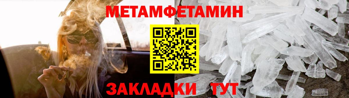 Amphetamine Розовый  Вход с VPN  Большой Камень 