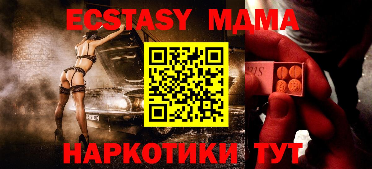 ЭКСТАЗИ таблы  ЭКСТАЗИ Punisher    tor  Вход с VPN  Большой Камень 