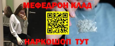 мдма Севастополь