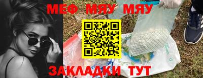 мет Северобайкальск