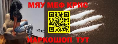 мет Северобайкальск