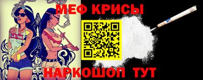 крисы Свободный