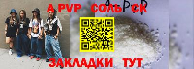 крисы Свободный