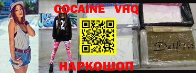 мдма Севастополь