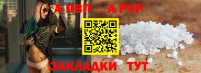 мдма Севастополь