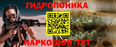 мдма Севастополь