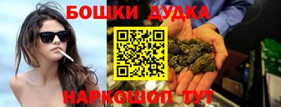 мдма Севастополь