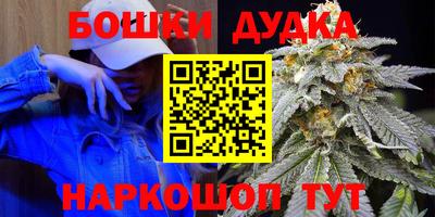 мдма Севастополь
