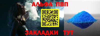 мет Северобайкальск