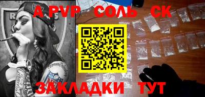 крисы Свободный