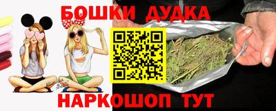 мдма Севастополь