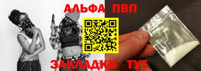 мет Северобайкальск