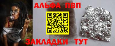 мдма Севастополь