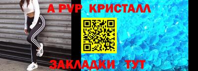 мет Северобайкальск