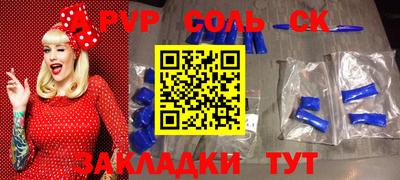 мдма Севастополь