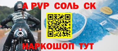 мет Северобайкальск