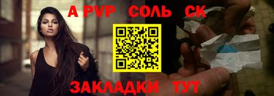 крисы Свободный