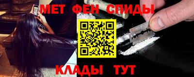 мдма Севастополь