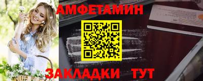 мдма Севастополь