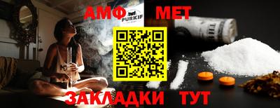 мет Северобайкальск