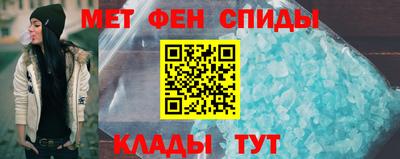 мдма Севастополь