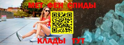 мдма Севастополь