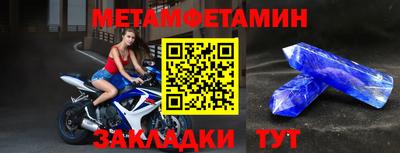 мдма Севастополь