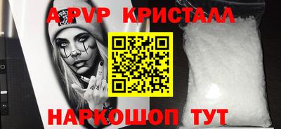 мдма Севастополь
