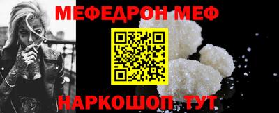 мет Северобайкальск