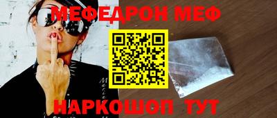 мет Северобайкальск