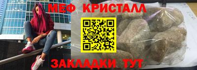 мет Северобайкальск