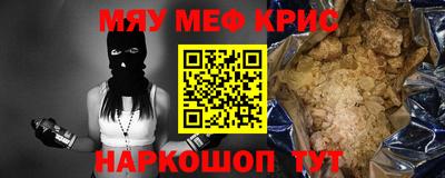 мет Северобайкальск
