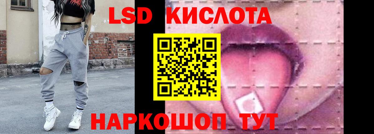 Большой Камень  ЛСД экстази ecstasy  Вход с VPN  LSD-25 экстази  Лсд 25 экстази кислота 