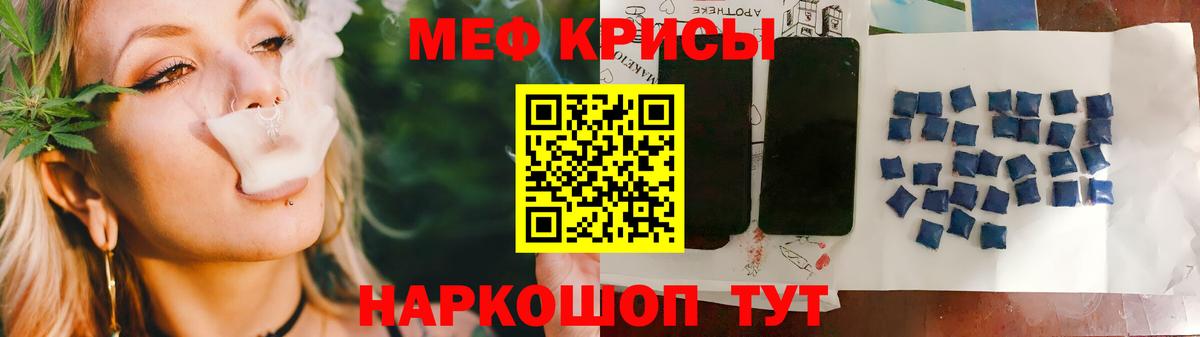 Большой Камень  сколько стоит  Вход с VPN  МЯУ-МЯУ мяу мяу  Меф 
