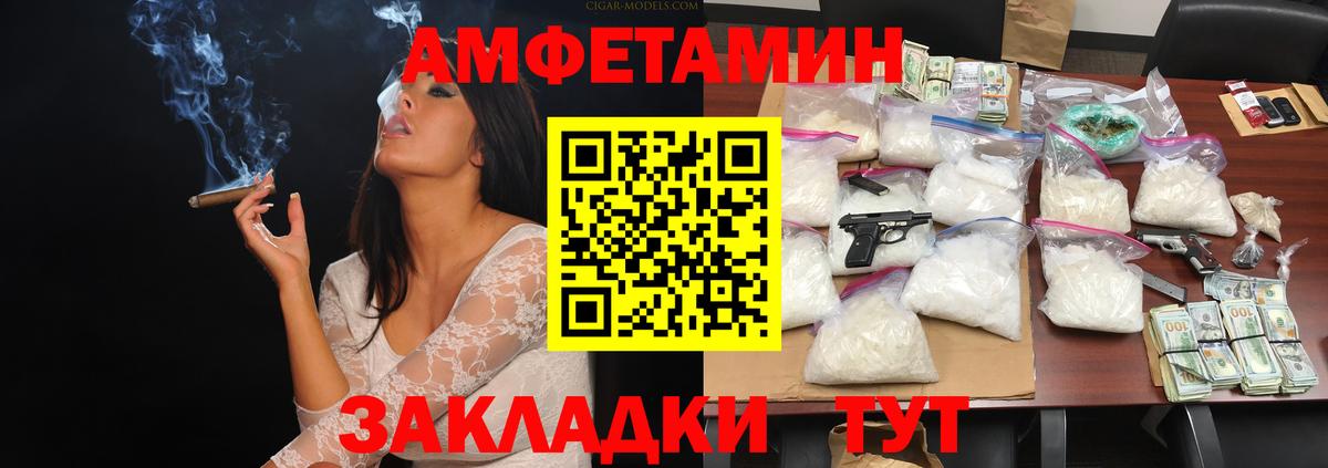 Большой Камень  Первитин витя  Вход с VPN  Первитин витя 