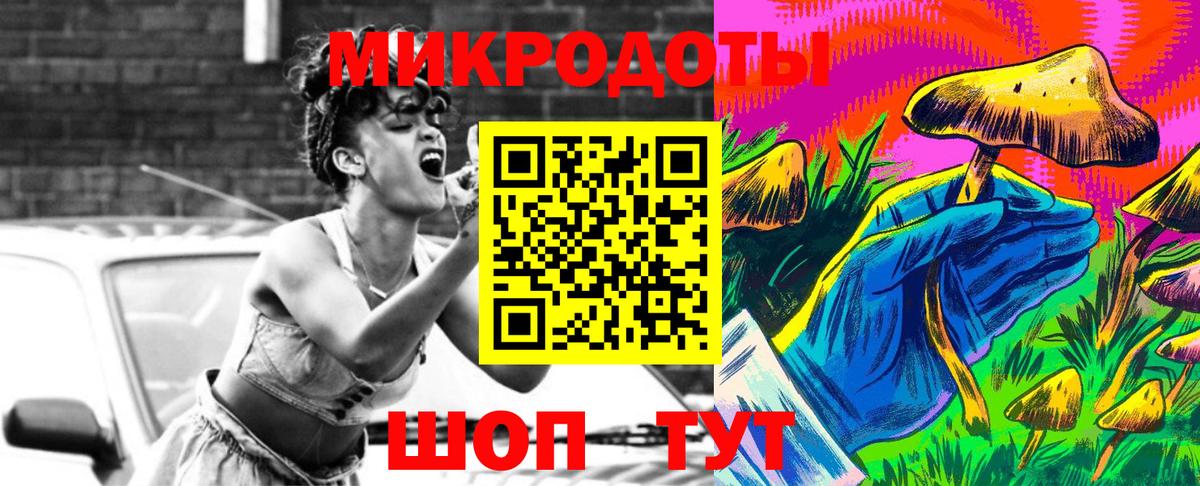 Большой Камень  хочу наркоту  Вход с VPN  Псилоцибиновые грибы ЛСД  Псилоцибиновые грибы Magic Shrooms 