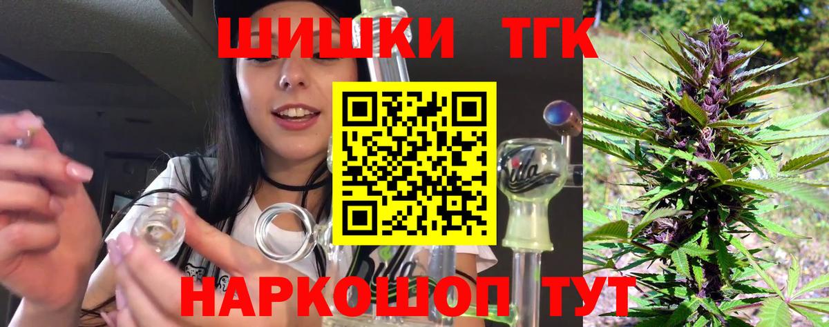 Бошки Шишки VHQ Большой Камень